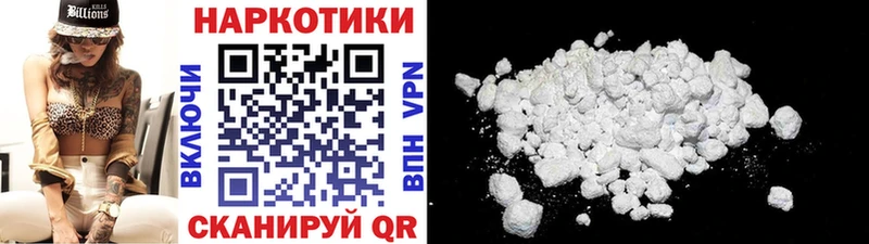 Цена Ногинск ГАШ  АМФ  Alpha PVP  МЕФ  Каннабис 
