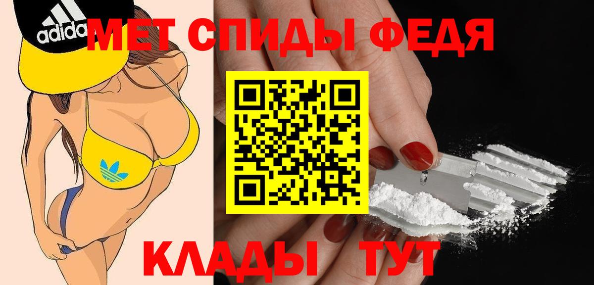 АМФЕТАМИН 97%  АМФ  Ногинск  Вход с VPN 