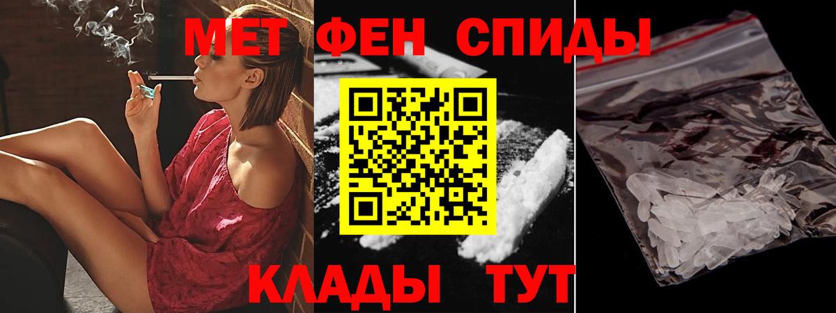 Амфетамин VHQ Ногинск