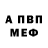 АМФЕТАМИН VHQ Brytalhulk