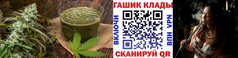 Еда ТГК марихуана  наркошоп  Ногинск 