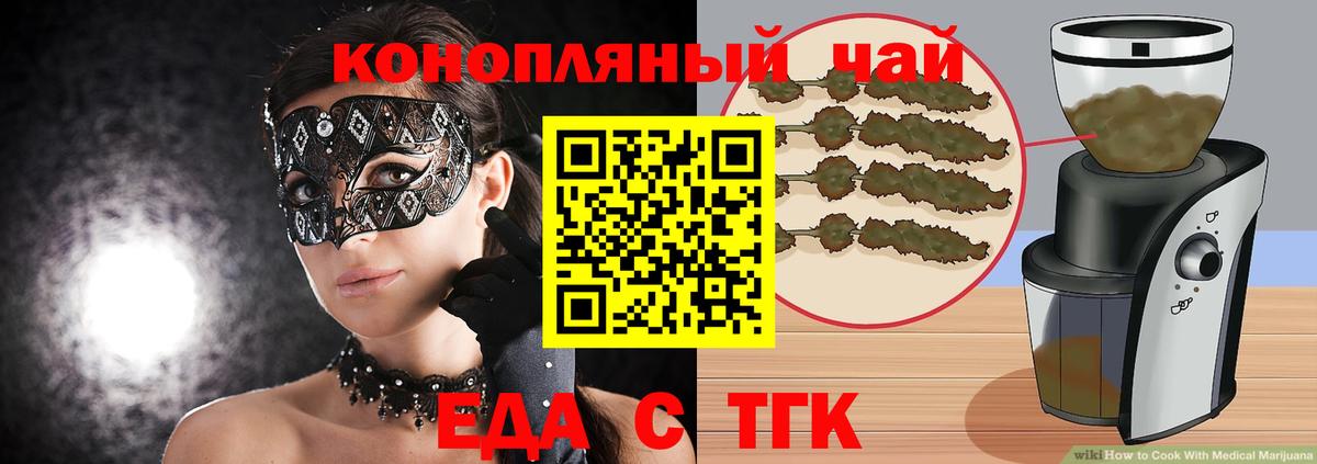 Альфа ПВП СК кристаллы  Бошки Шишки  Меф   Ногинск  Гашиш  Вход с VPN 