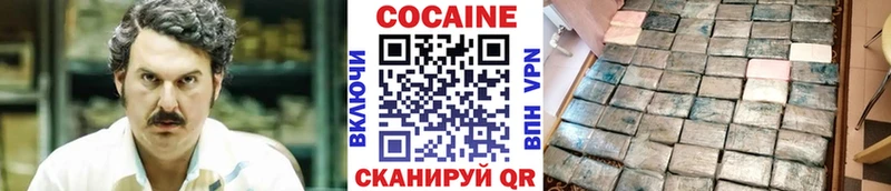 Cocaine 99%  Ногинск 