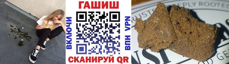 ГАШИШ индика сатива  Ногинск 