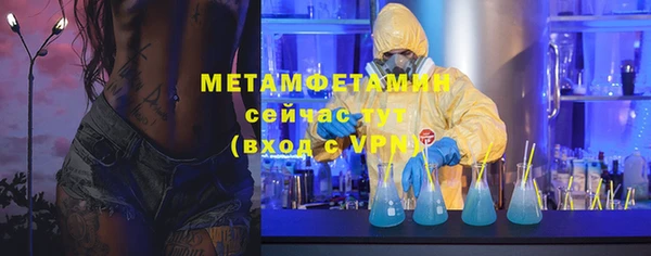 альфа пвп Кулебаки