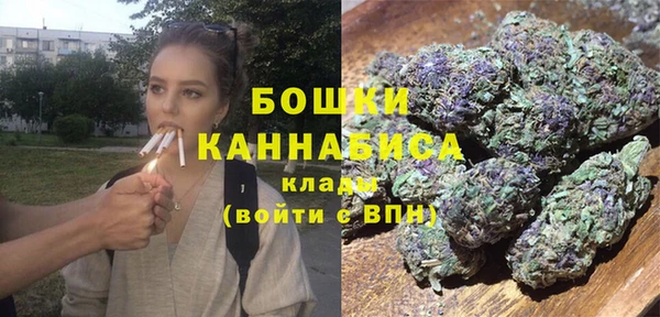 каннабис Бронницы