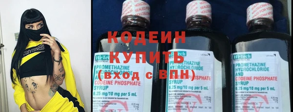 альфа пвп Кулебаки