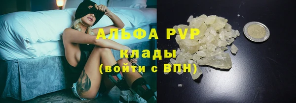 альфа пвп Кулебаки