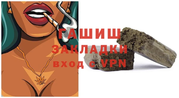 альфа пвп Кулебаки