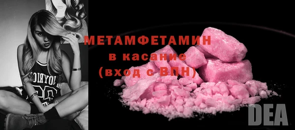 альфа пвп Кулебаки