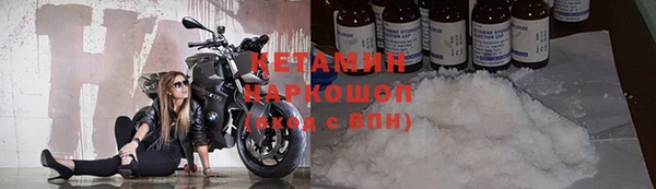 альфа пвп Кулебаки