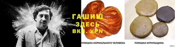 альфа пвп Кулебаки