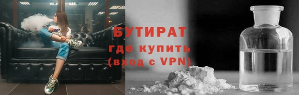 альфа пвп Кулебаки