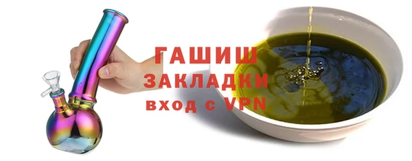 альфа пвп Кулебаки
