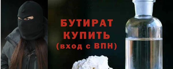 альфа пвп Кулебаки