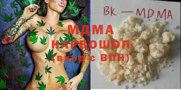 каннабис Бронницы