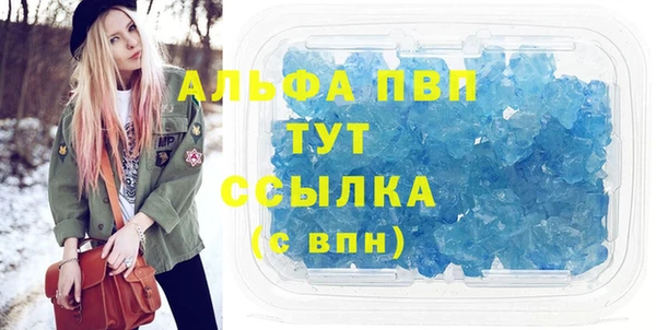 МДПВ Куйбышев