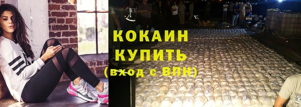 альфа пвп Кулебаки