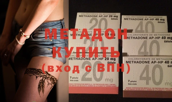 МДПВ Куйбышев