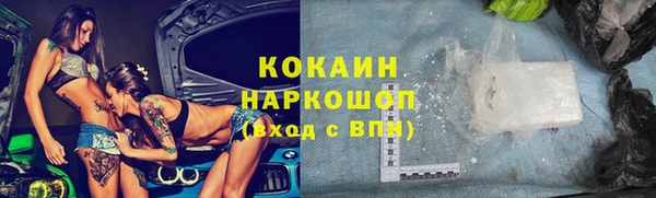 МДПВ Куйбышев