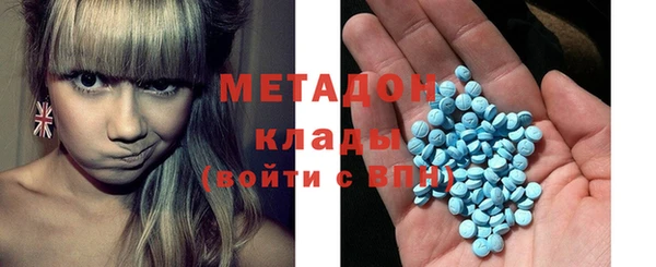 МДПВ Куйбышев