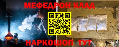 мяу мяу мука Апрелевка
