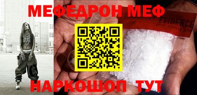 кокаин перу Балахна