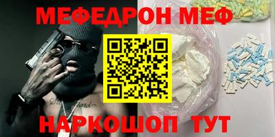 эйфоретик Апшеронск