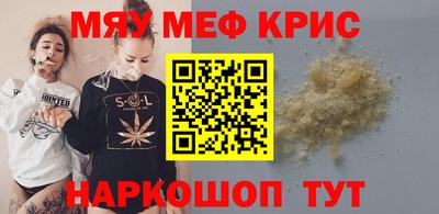 мяу мяу мука Апрелевка