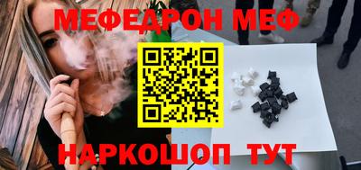 мяу мяу мука Апрелевка