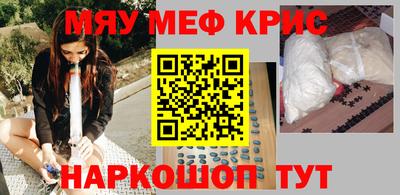 эйфоретик Апшеронск