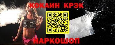 кокаин перу Балахна