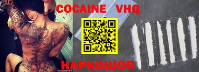 каннабис Балашиха