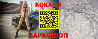 эйфоретик Апшеронск