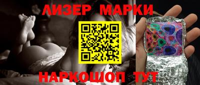 эйфоретик Апшеронск