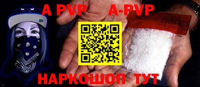 мефедрон мука Абакан