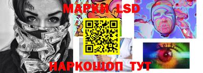 эйфоретик Апшеронск