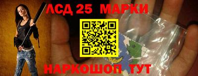 каннабис Балашиха