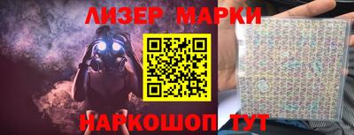 кокаин перу Балахна