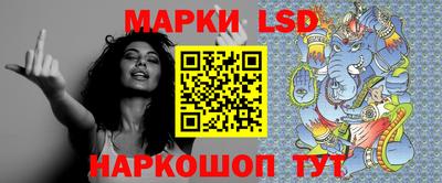 эйфоретик Апшеронск