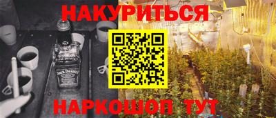 эйфоретик Апшеронск