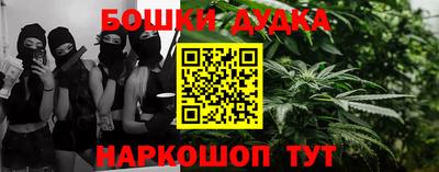 каннабис Балашиха