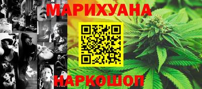 эйфоретик Апшеронск