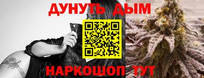 эйфоретик Апшеронск