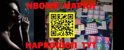 мефедрон мука Балаково