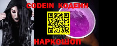 эйфоретик Апшеронск