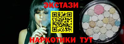 эйфоретик Апшеронск
