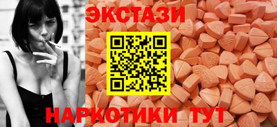 эйфоретик Апшеронск