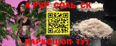 эйфоретик Апшеронск