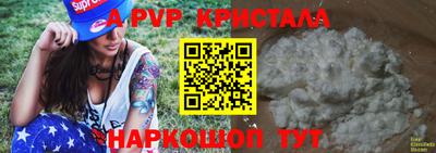 скорость mdpv Аргун